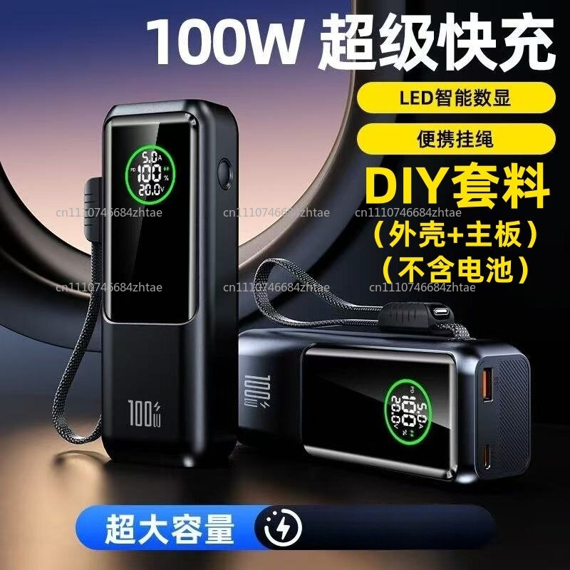 Power Banks - 200W superschnelles Laden mit integriertem Kabel-Powerbank