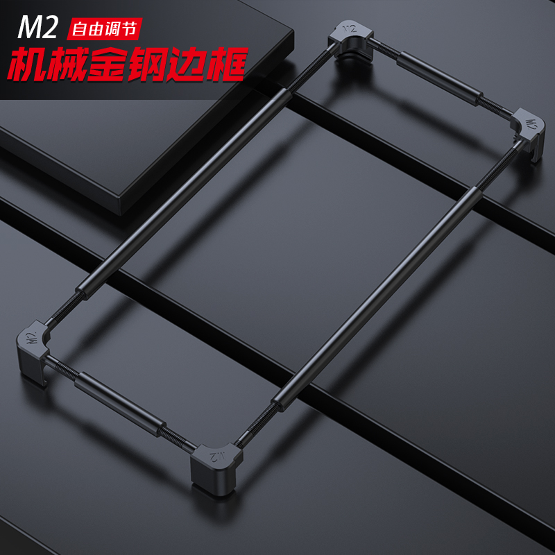 Metal Bumper Aluminum Frame Case - Original Metall-Handy-Bumper für Huawei Mate 80