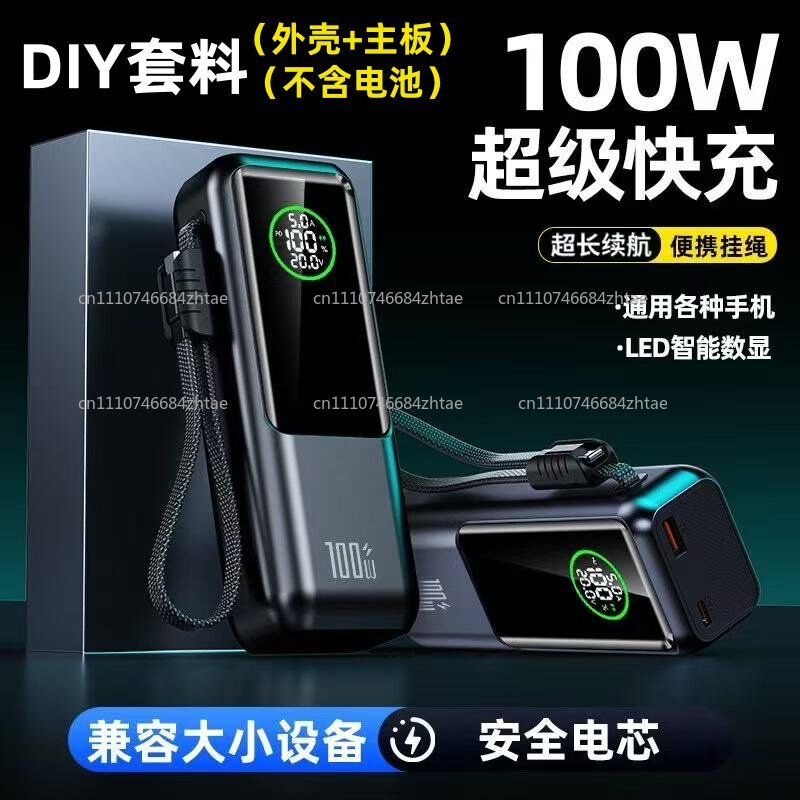 200W superschnelles Laden mit  – Power Banks Bewertung und Preis