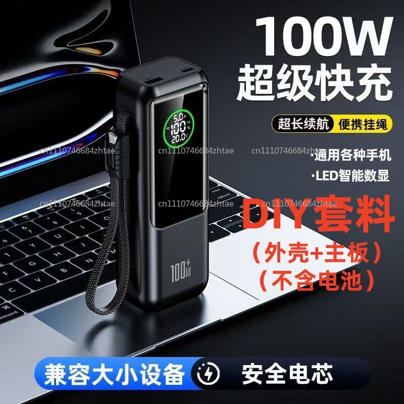 200W superschnelles Laden mit  – Power Banks Bewertung und Preis
