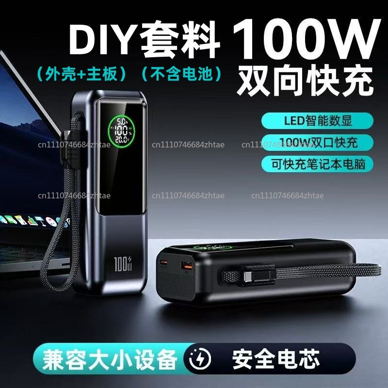200W superschnelles Laden mit  – Power Banks Bewertung und Preis