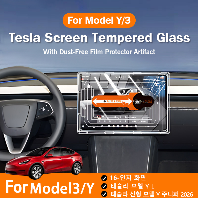Gehärteter Glas-Displayschutz  – Matte Anti Glare Screen Protector Bewertung und Preis